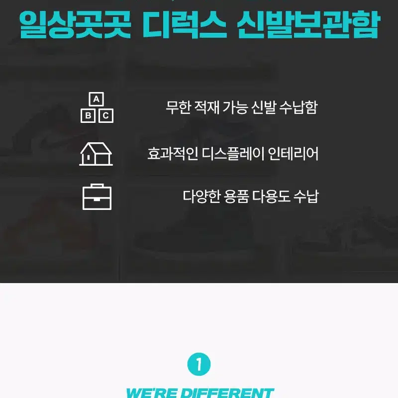 프리미엄 디럭스 신발보관함 3개 세트 잔디 별도