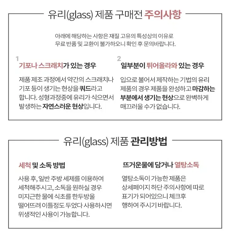 [무료배송]홀로그램 오로라 고블렛 와인잔 샴페인잔 유리컵 물컵 하이볼잔