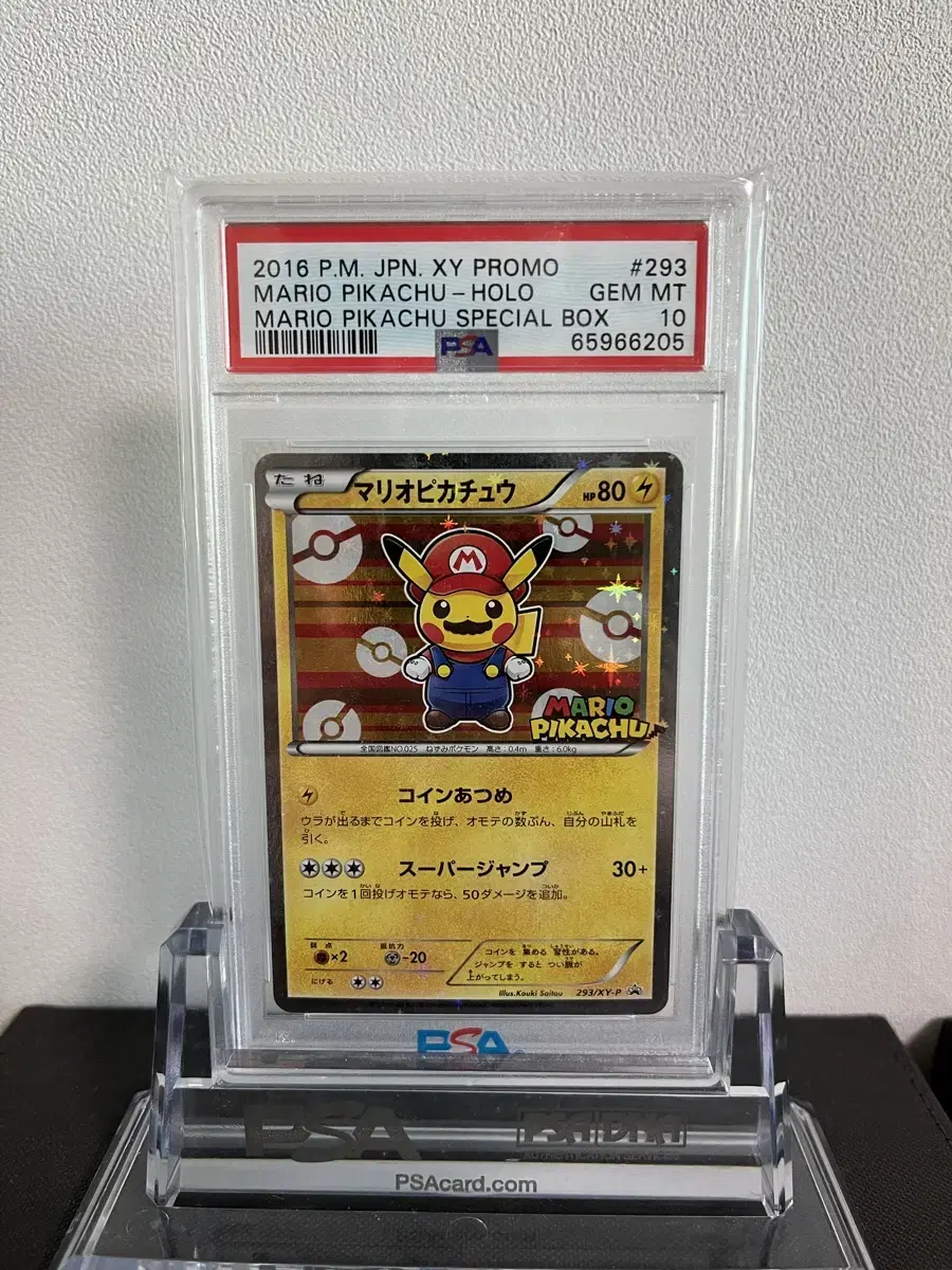 Mario Pikachu PSA10