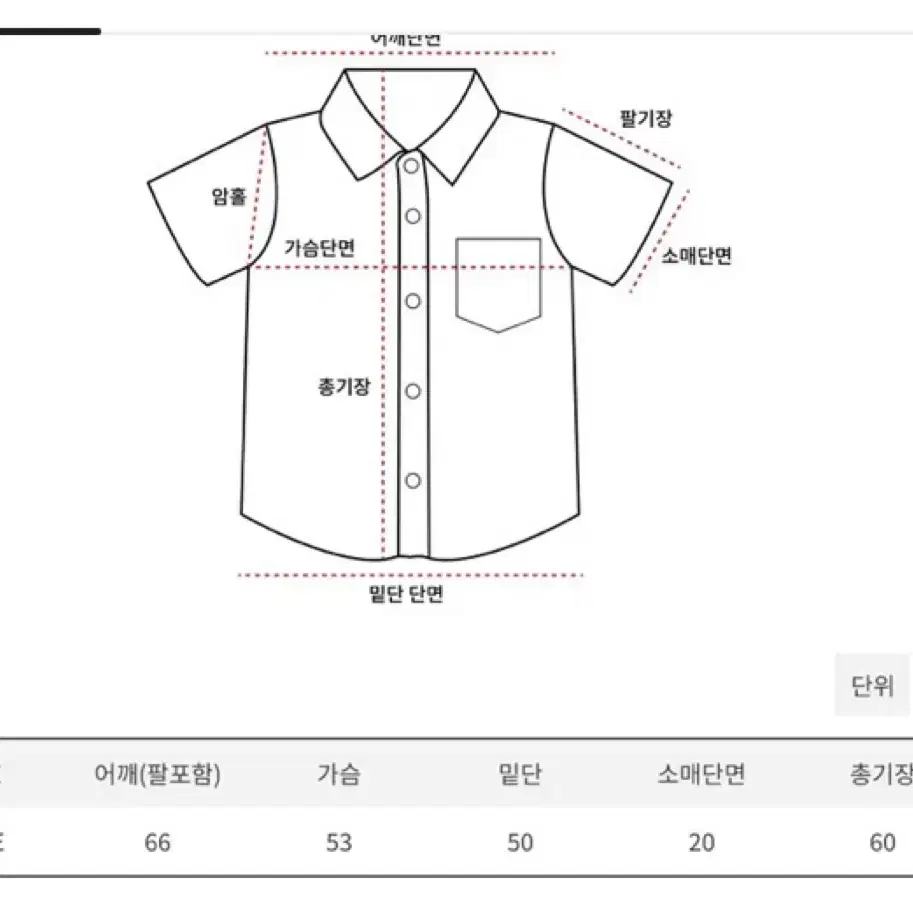 에이블리 디얼코지 여름 롤업 스트라이프 반팔 셔츠 팝니다