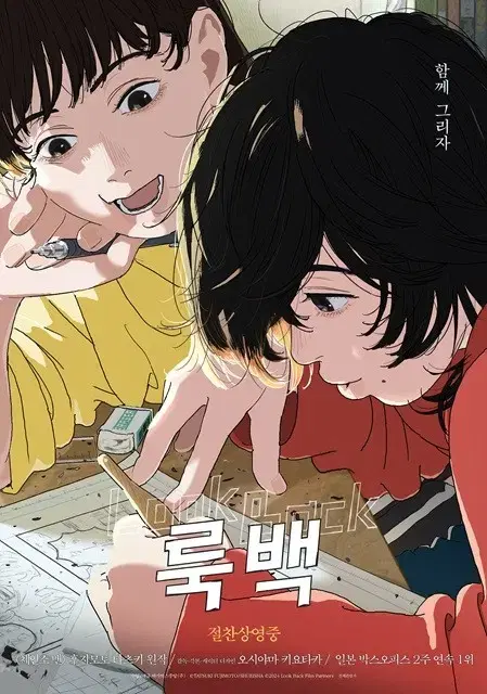 메가박스 청소년/아동 1인~6인 7,000원 예매해 드립니다