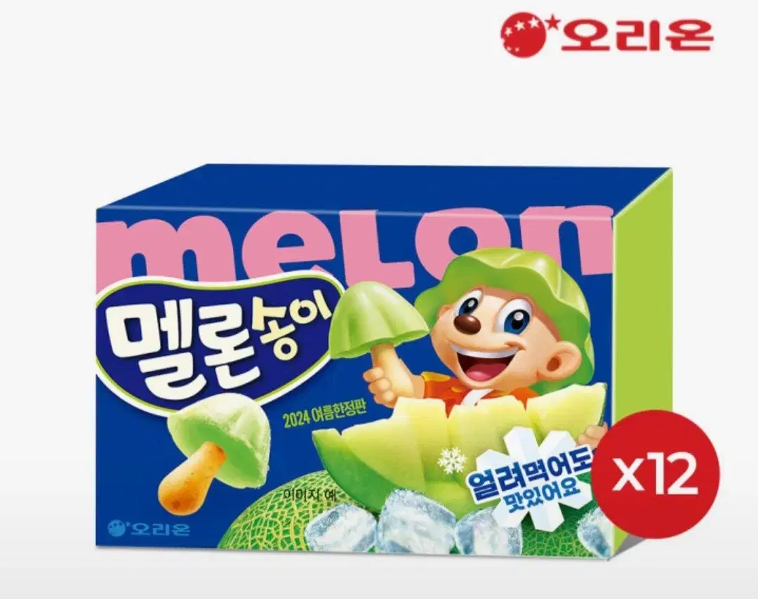 2024년여름한정판 오리온 멜론송이과자50GX12개 7900원아이들간식