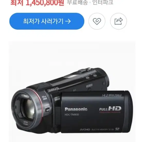 파나소닉 풀HD HDC-TM900 디지탈캠코더