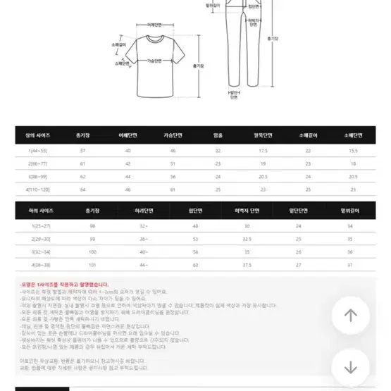 리리앤코 레트닌 스트랩 블라우스 밴딩 투피스 세트 (4,베이지)