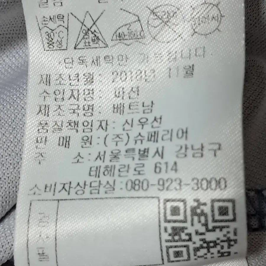 임페리얼 골프 긴팔티 카라티 남성95