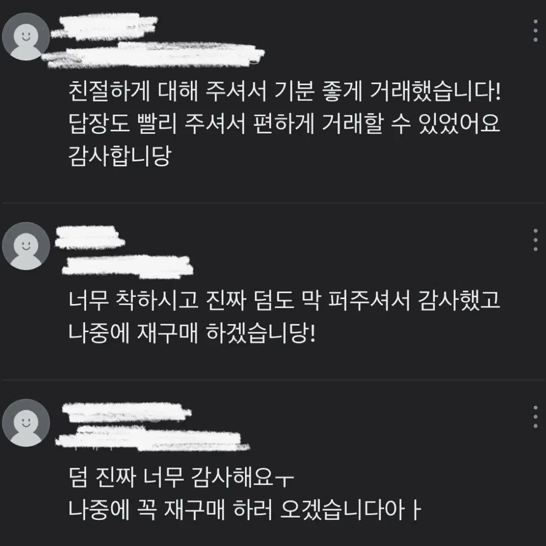 투바투 시세킹 랜포