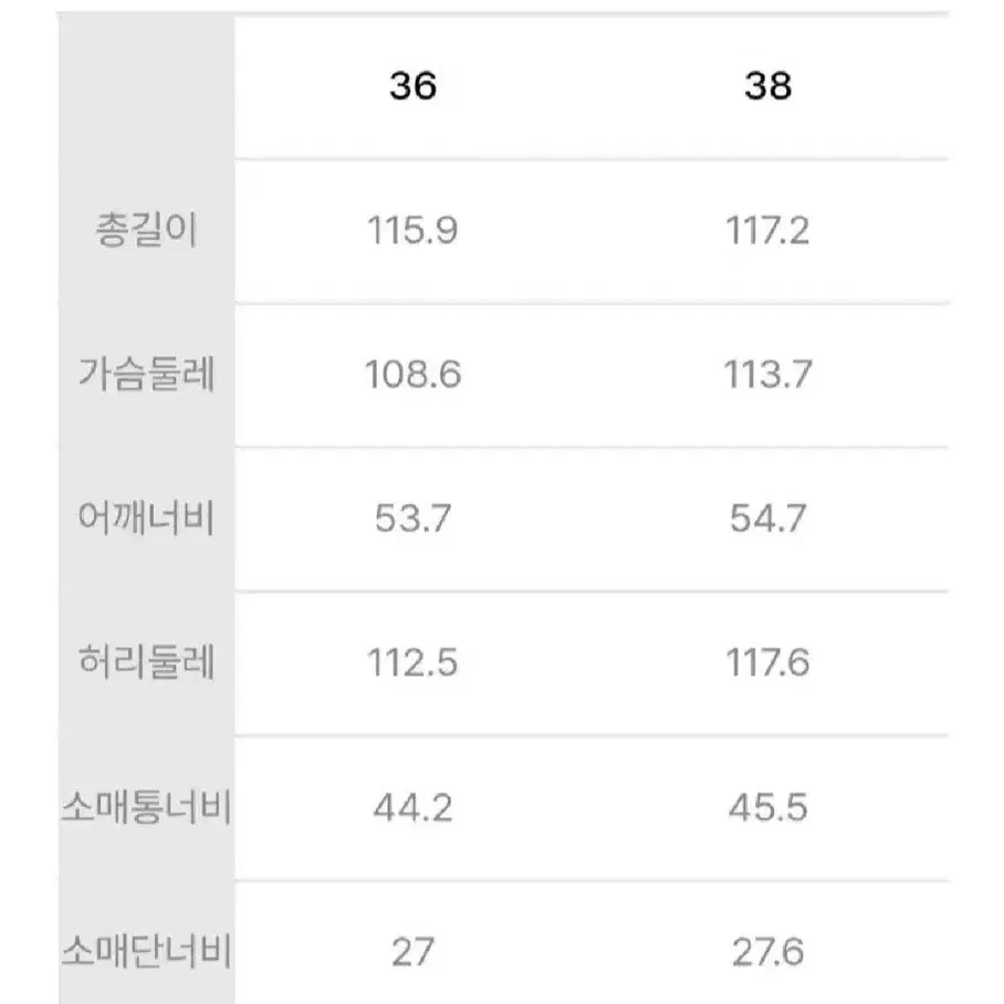 럭키슈에뜨 스트라이프 한소희 롱원피스 36