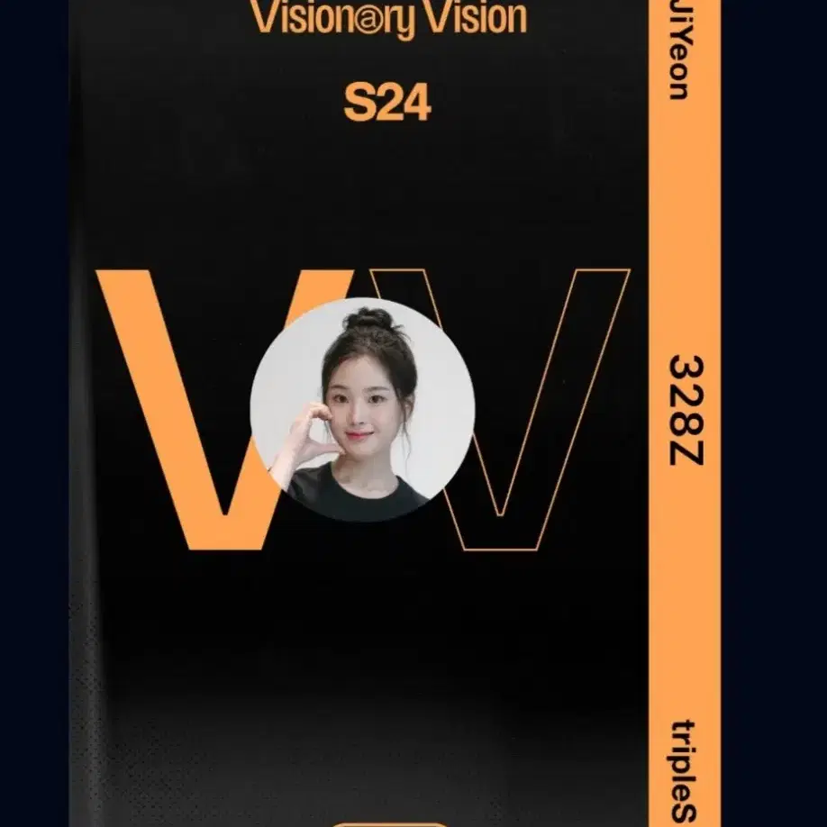 트리플에스 VV D328 지연 오브젝트