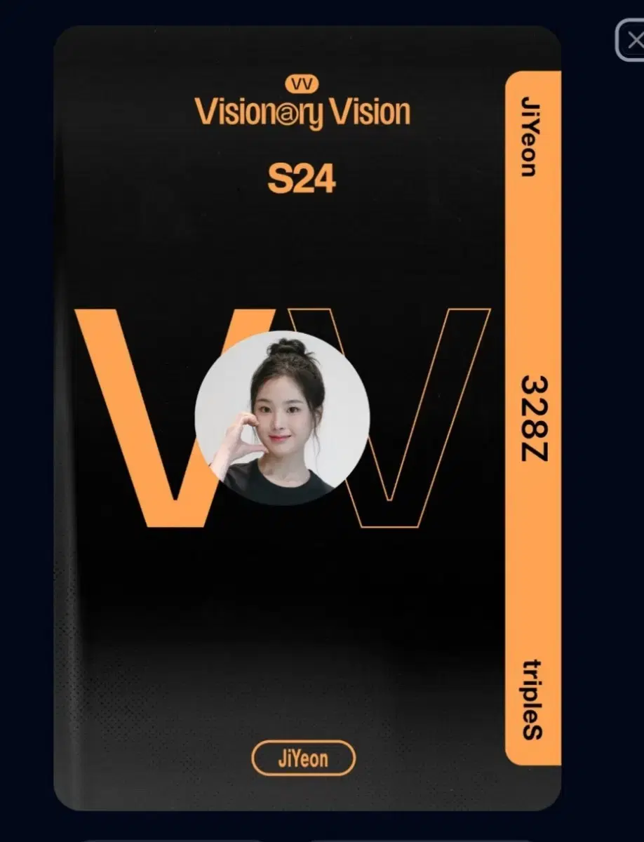 트리플에스 VV D328 지연 오브젝트