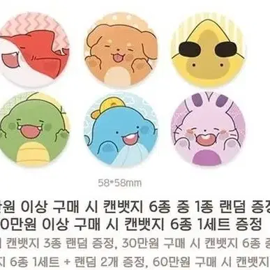 무한매입) 잠뜰 팝업 캔뱃지 무한매입