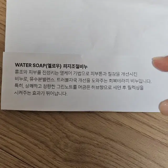 뷰티지아나 물비누/고무줄비누/탱탱비누