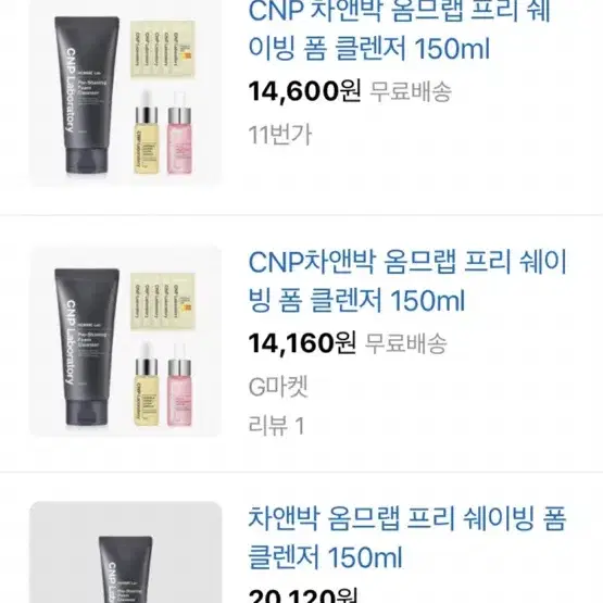 새상품)차앤박 옴므랩 프리 쉐이빙 폼 클렌저 150ml 클렌징폼