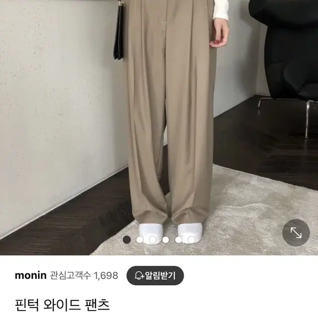 핀턱 와이드 팬츠