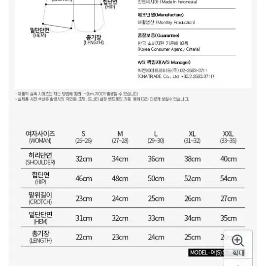 헤링본 워터레깅스 반바지  사이즈S