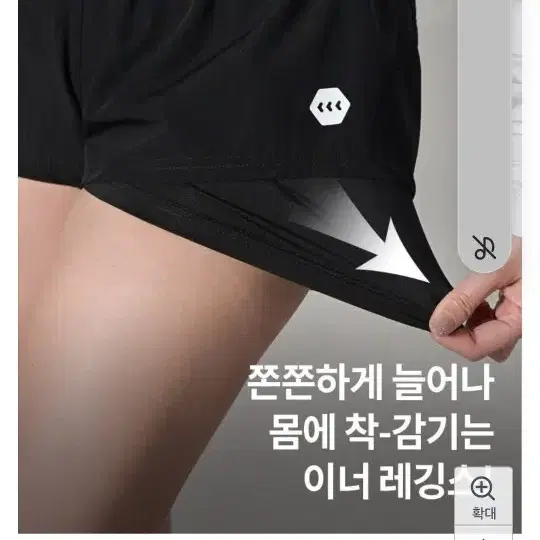 헤링본 워터레깅스 반바지  사이즈S