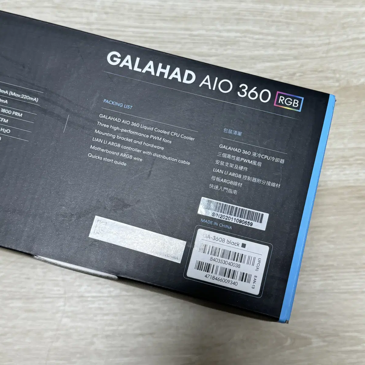 리안리 GALAHAD AIO 갤러헤드 360 ARGB 3열 수냉쿨러 블랙