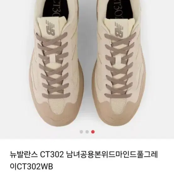 뉴발란스운동화