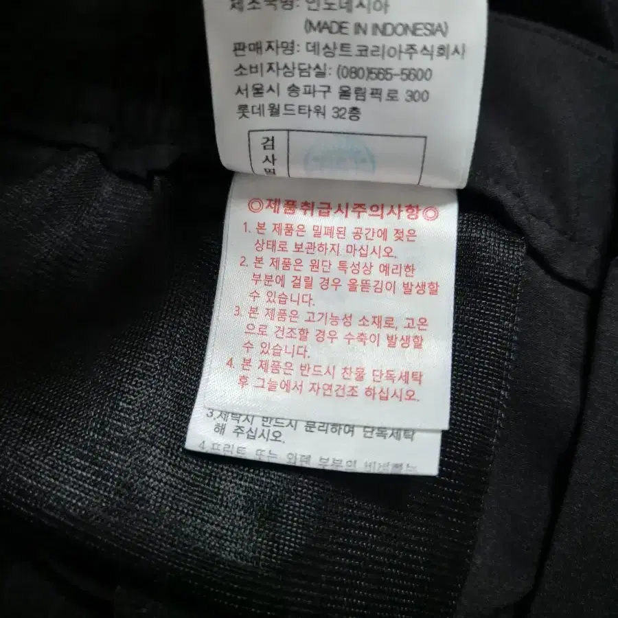 르꼬끄 골프 조거 반팔티