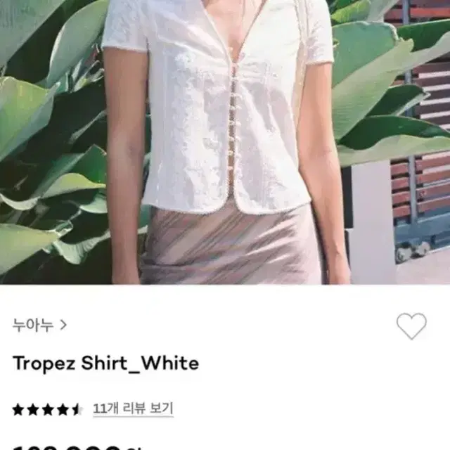 누아누 nuanu tropez shirt 1 누아누 반팔셔츠