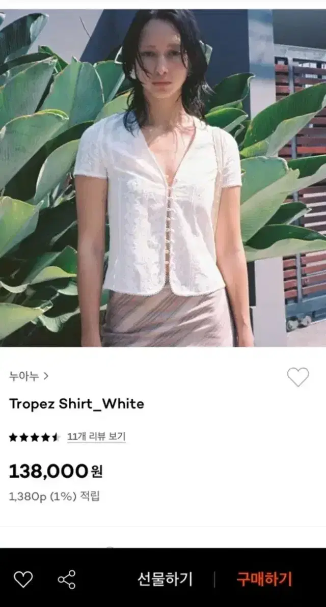 누아누 nuanu tropez shirt 1 누아누 반팔셔츠