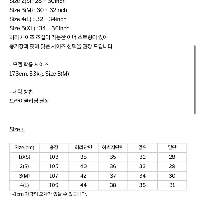 [새상품] 해칭룸 집카고 라이트그레이 1