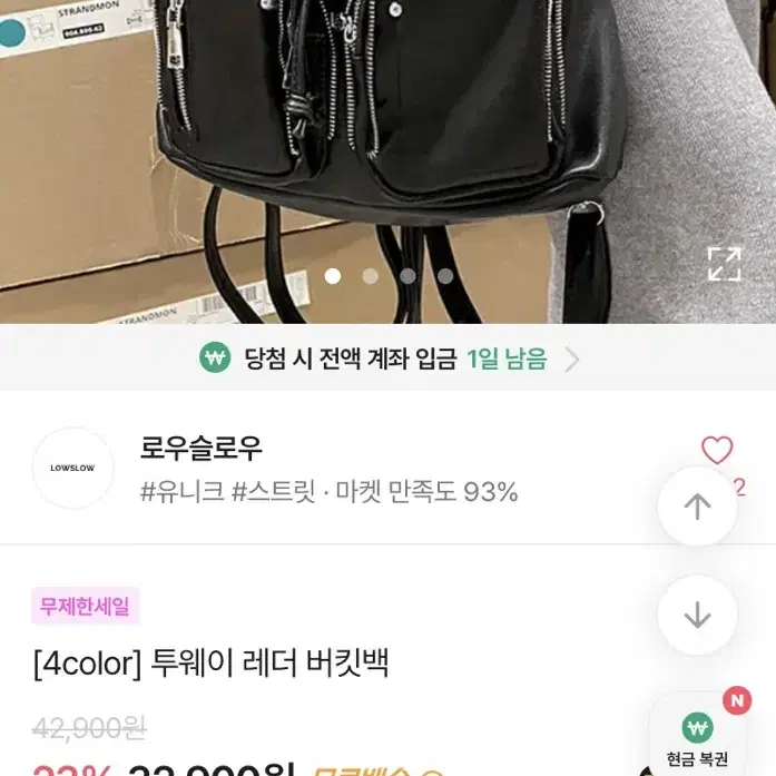 에이블리 투웨이 레더 버킷백