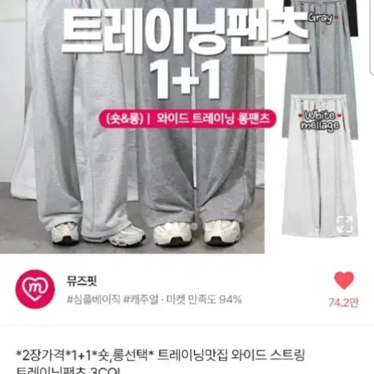 에이블리 옷들 팝니다