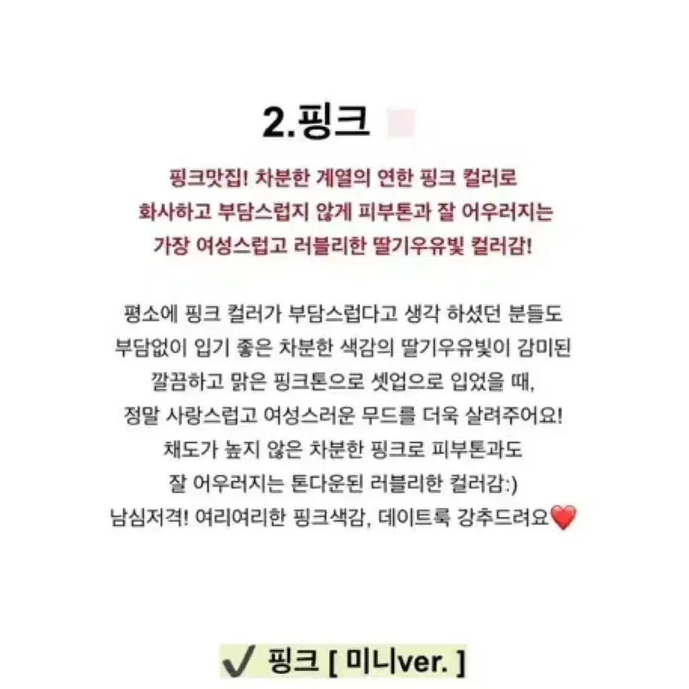 메이윤 트위드니트가디건 셋업 1사이즈 핑크