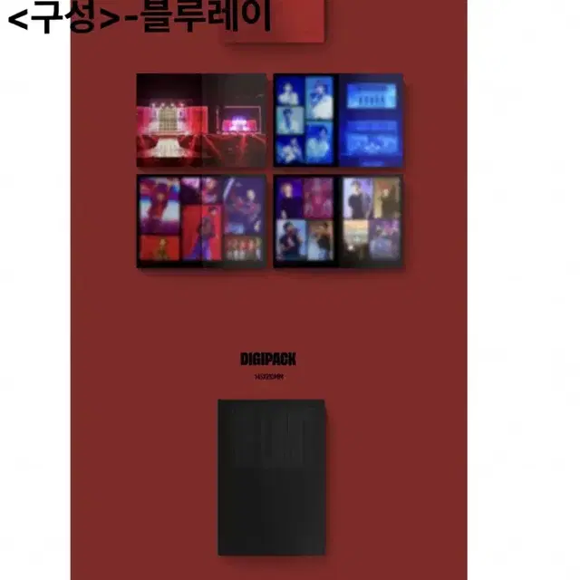 몬스타엑스 노리밋 콘서트 블루레이 키트 DVD