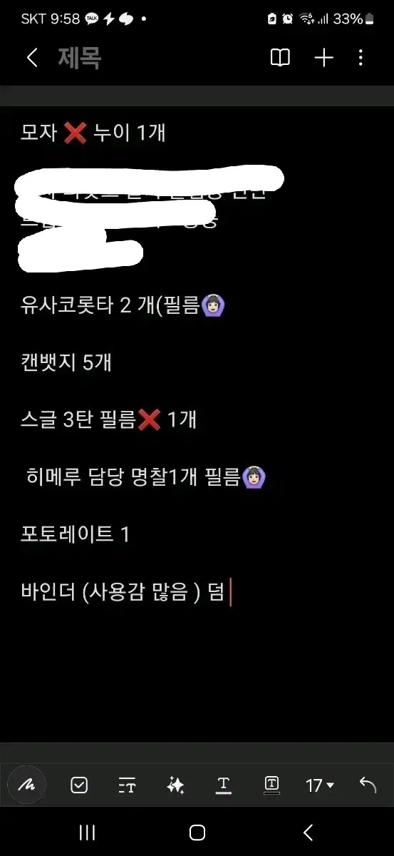 앙스타 랜박 판매 언데드레이린네크비플람베신년스글히메루타츠미신누이캔뱃지