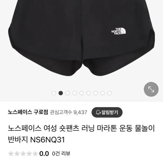 노스페이스 우먼 러닝 숏팬츠