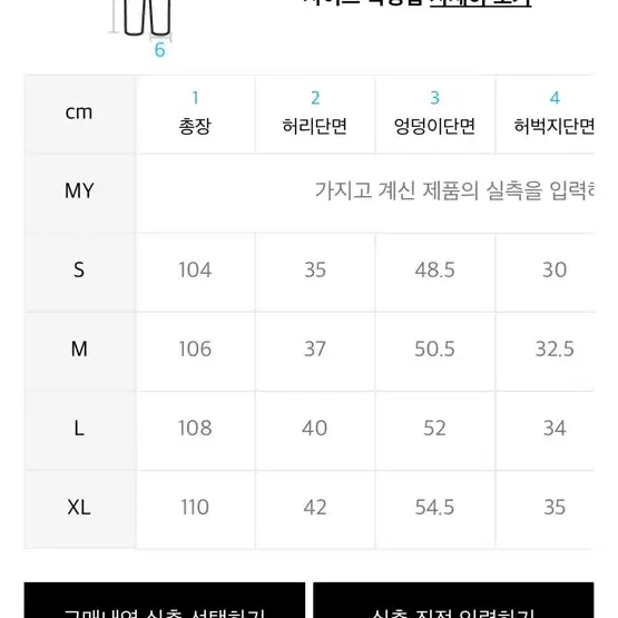 트릴리온 흑청 데님M