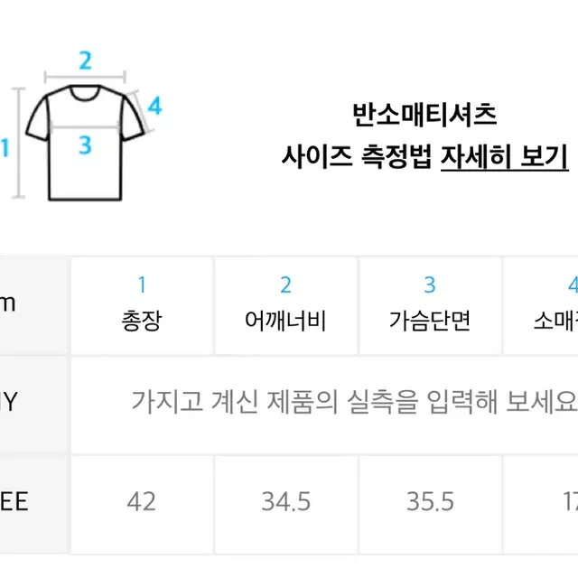 콜릿 크롭 컷아웃 슬림 골지 반팔티