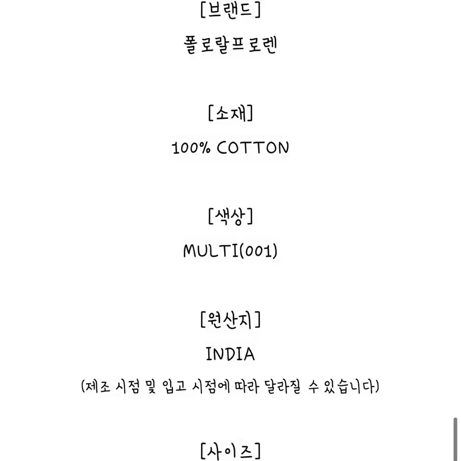 폴로랄프로렌 여성 블루 플레이드 체크 포니 로고 코튼 자켓