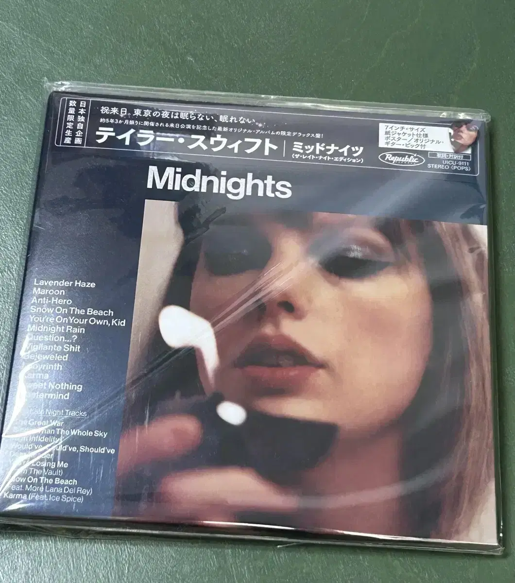 테일러스위프트 미드나잇 레잇나잇에디션 mindnights