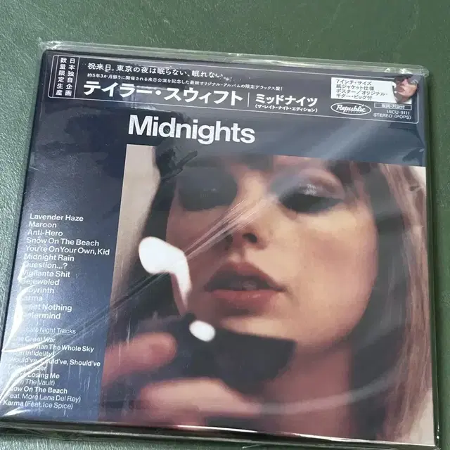 테일러스위프트 미드나잇 레잇나잇에디션 mindnights