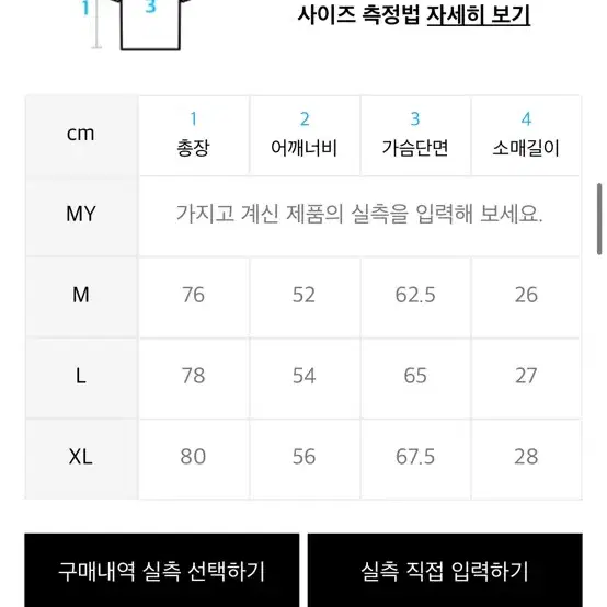 유니폼브릿지 투포켓 스트라이프 반팔셔츠(L)