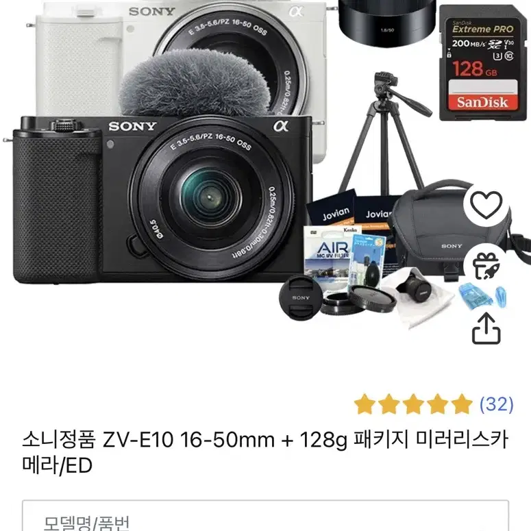 소니  zv-e 10 랜즈킷+시그마 30mm+삼양 12mm+로닌 SC2