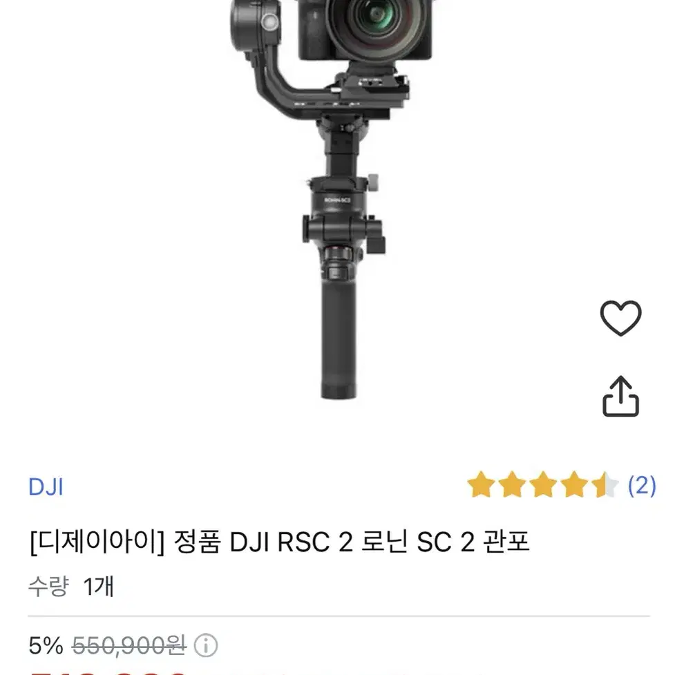 소니  zv-e 10 랜즈킷+시그마 30mm+삼양 12mm+로닌 SC2