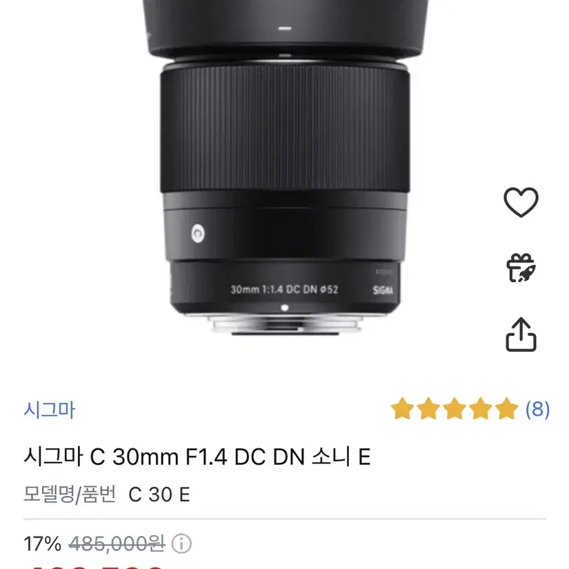 소니  zv-e 10 랜즈킷+시그마 30mm+삼양 12mm+로닌 SC2