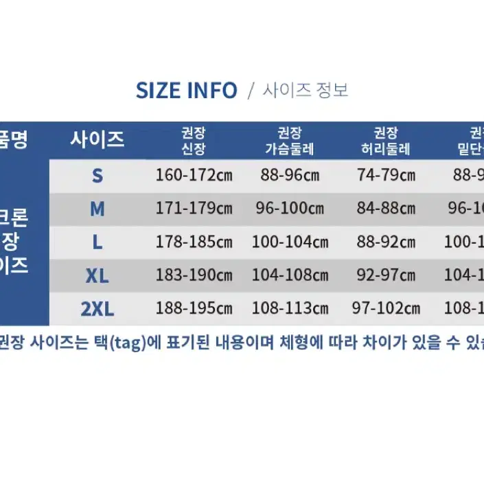 남녀공용 스포츠 레인자켓 팝니다.