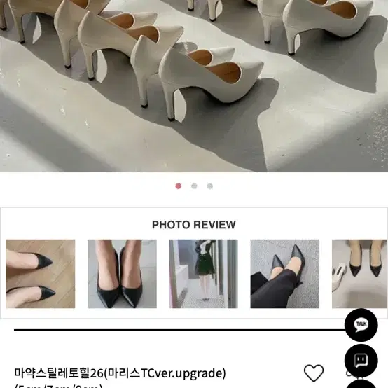 슈마루 스틸레토 힐 ( 250 / 7cm )