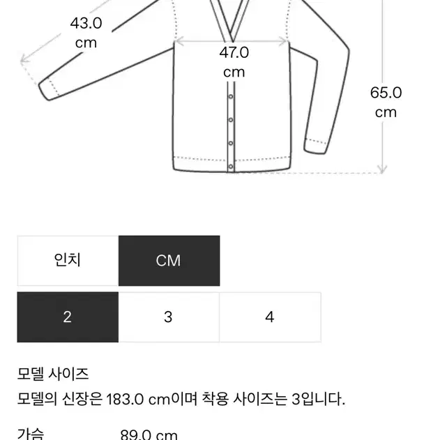 새상품 2) 옴므플리세 베이직 가디건 블랙