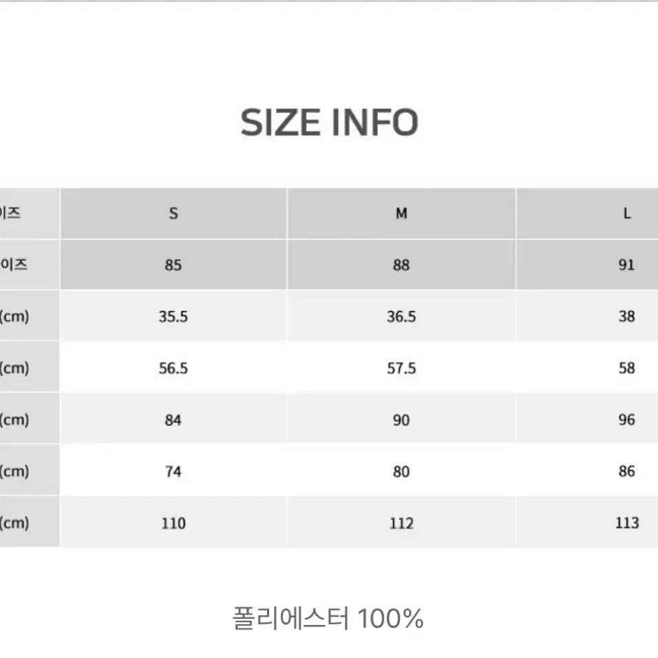 로엠 원피스