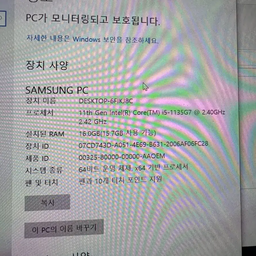 갤럭시북 프로 360 NT930QDY-A51AG 풀박스 팝니다