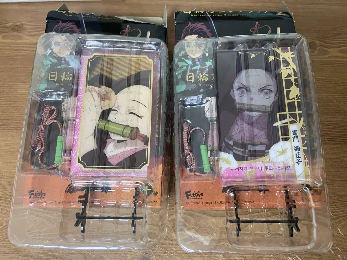 Demon Slayer Illundo Collection Nezuko wts / Demon Slayer Demon Slayer Figures Tengen