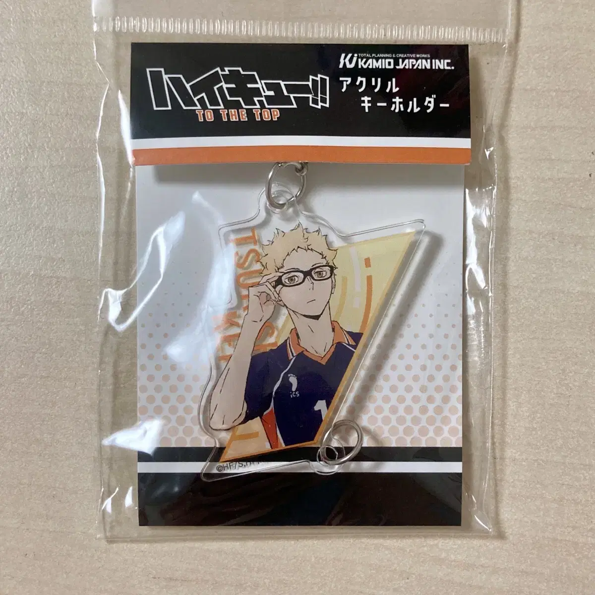 Haikyuu Tsukishima Kei pop up Connect acrylic Keyring (unsealed)