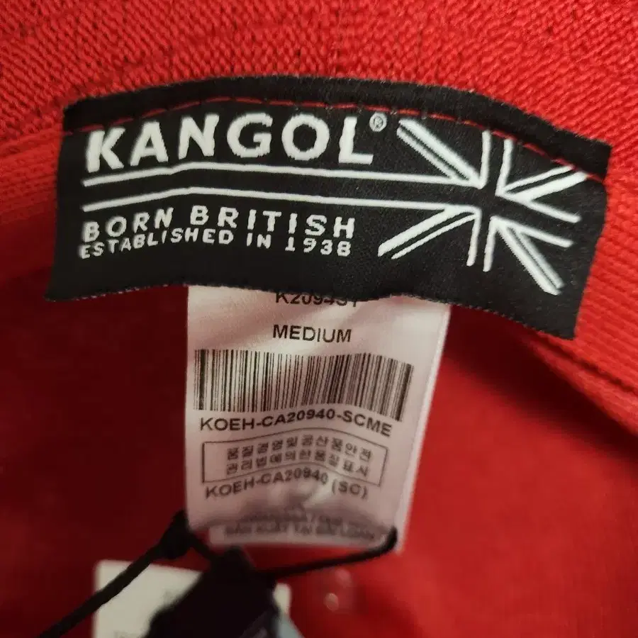 캉골 버킷햇 KANGOL BUCKET HAT M