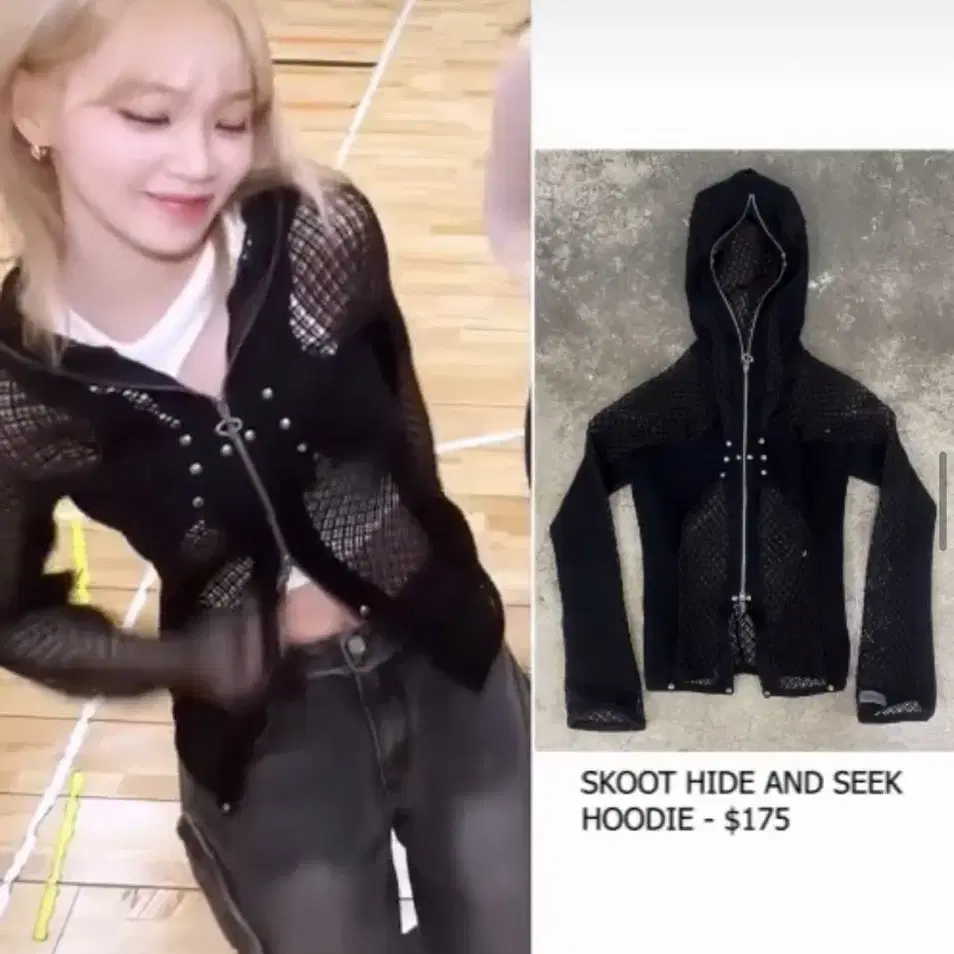 Skoot 스쿠읏 HIDE AND SEEK HOODIE