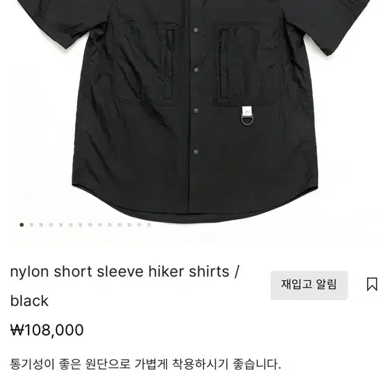 Nylon short sleeve hiker shirts